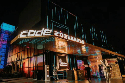 普宁Code2.0密码跳舞俱乐部,肯德基对面的嗨玩地标,位置,预定与消费指南
